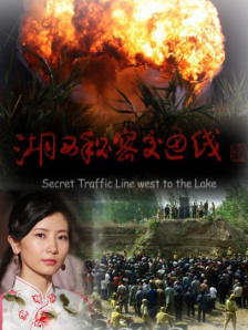 高中生狂徒